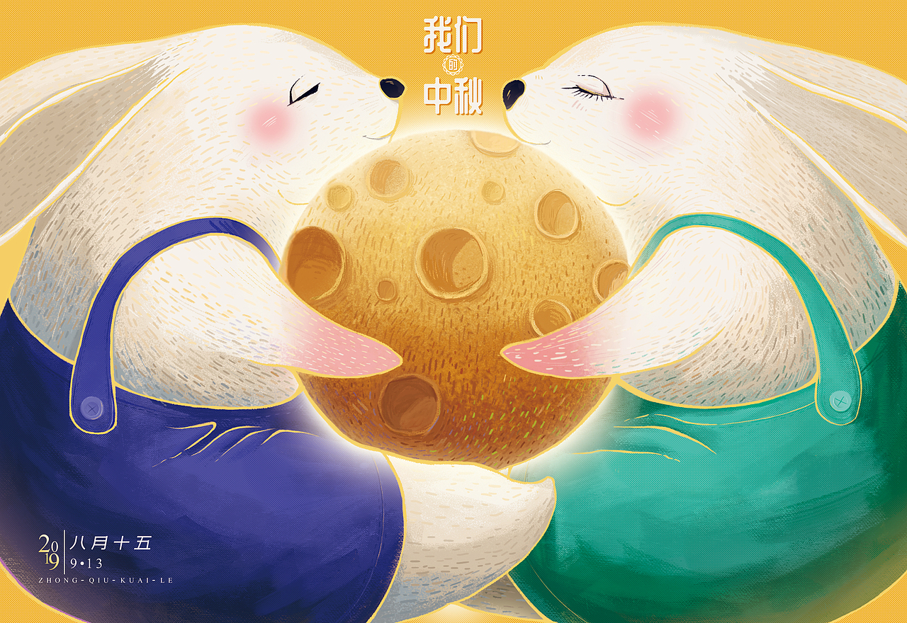 手绘插画-中秋礼盒主视觉插画2.0（图ZMjAwMzkyMjA0） - 商业插画 - 站酷设计师Zhon_原创素材 - 站酷ZCOOL