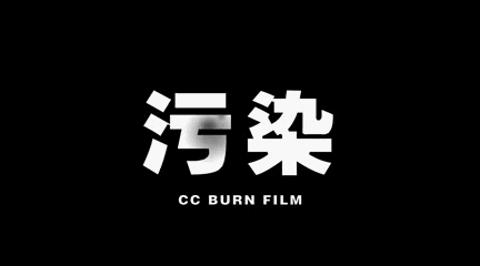 自学ae基础动效走查表（图ZMjA0OTEyOTg4） - 影视后期 - 站酷设计师mws1994原创素材 - 站酷ZCOOL