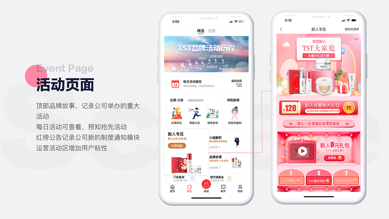 个人作品集（图ZMjEzNzk0MDM2） - APP界面 - 站酷设计师爱睡觉的熊原创素材 - 站酷ZCOOL