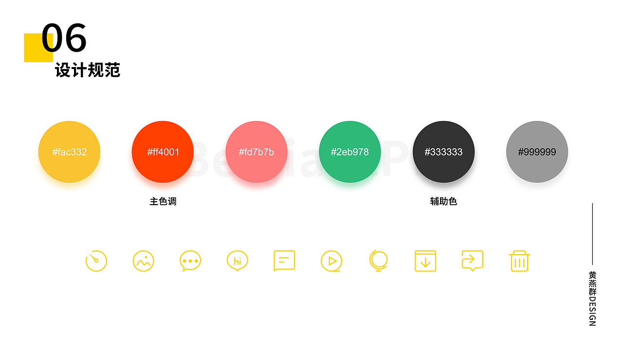 2018-2021个人设计作品集（图ZMjc0NTg2NDU2） - APP界面 - 站酷设计师咩咩咩小绵羊原创素材 - 站酷ZCOOL