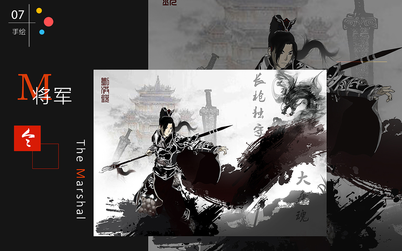 2016-UI作品集（图ZOTEzMjUxNjg=） - 其他UI - 站酷设计师Miracle丶圣痕原创素材 - 站酷ZCOOL