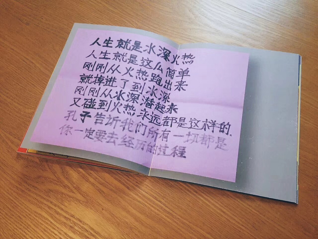 概念书籍《爸爸迹忆》（图ZMTIzNzUzNDc2） - 书籍/画册 - 站酷设计师YuanLim原创素材 - 站酷ZCOOL