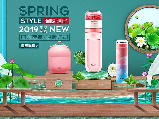 C4D+PS合成电商海报设计