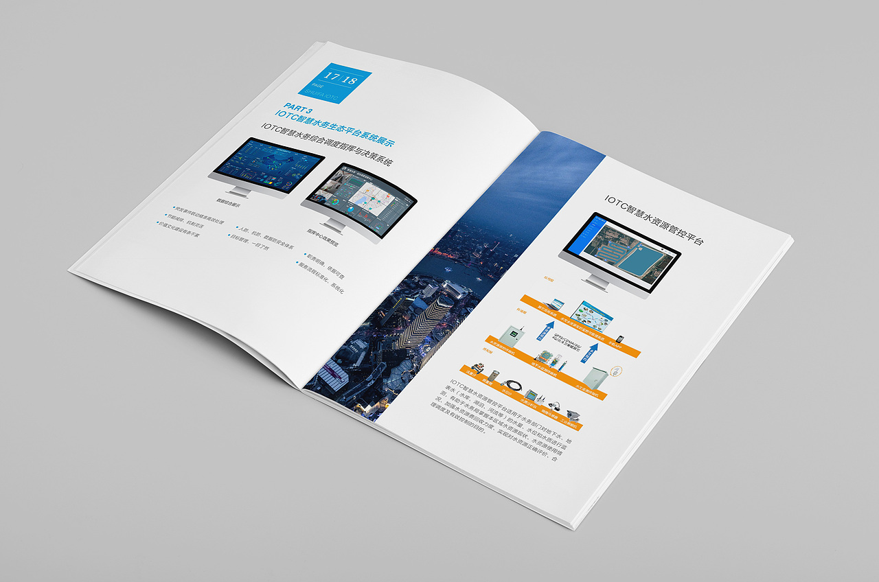 画册（图ZMTc4MjU3OTY0） - 书籍/画册 - 站酷设计师宣宣_summer原创素材 - 站酷ZCOOL