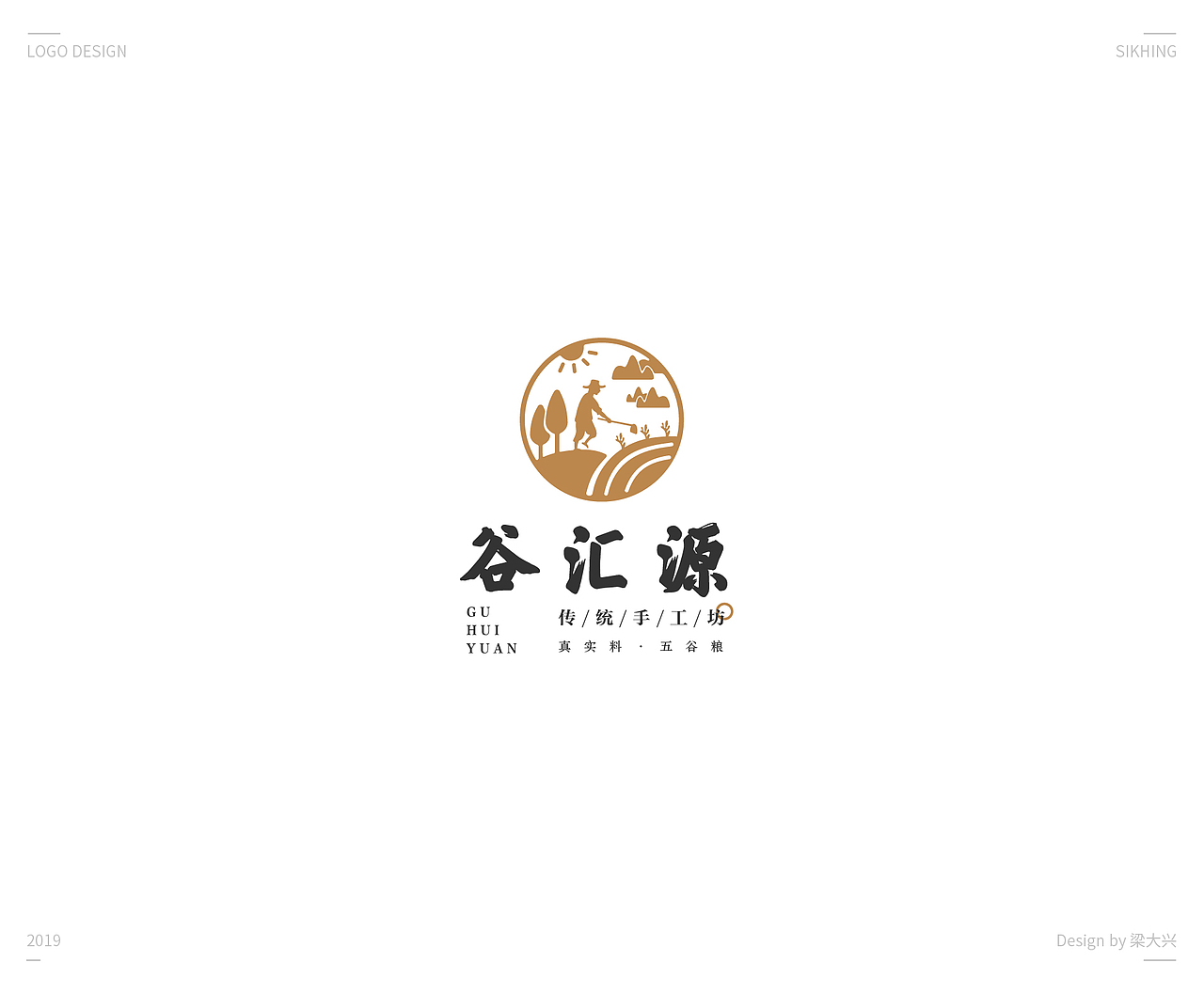 国韵味，中国风LOGO设计（图ZMTc5MDU2NjA4） - Logo - 站酷设计师xxL星大梁原创素材 - 站酷ZCOOL