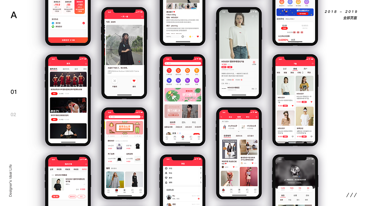 深圳UI培训、深圳UI设计培训班-DFUIUX(图ZMTg2MDgwNjAw) - APP界面 - 站酷设计师DFUIUX原创素材 - 站酷ZCOOL