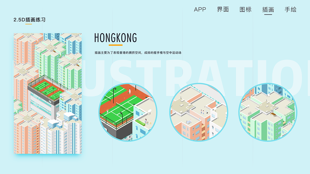 2021 UI 作品集（图ZMTE2OTU5NzU2） - APP界面 - 站酷设计师Rchange原创素材 - 站酷ZCOOL