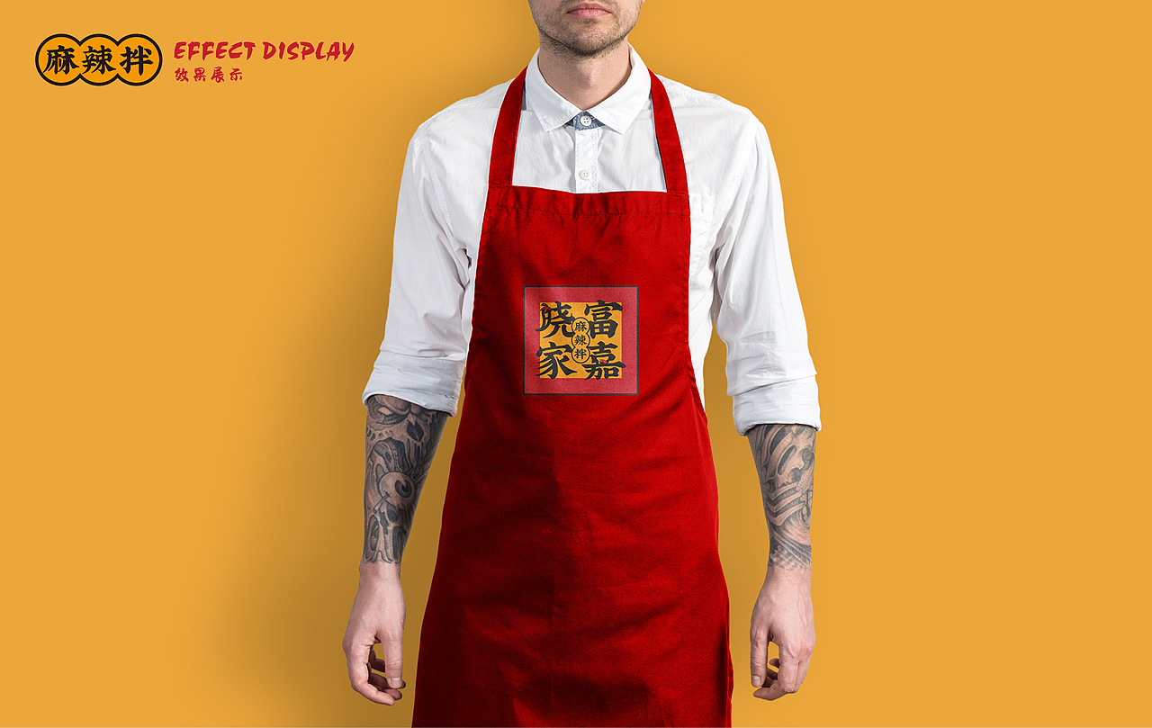 “曉富家嘉麻辣拌”logo&店招設(shè)計(jì)（圖ZMjExNDAyNzIw） - Logo - 站酷設(shè)計(jì)師丨MARXIN丨原創(chuàng)素材 - 站酷ZCOOL