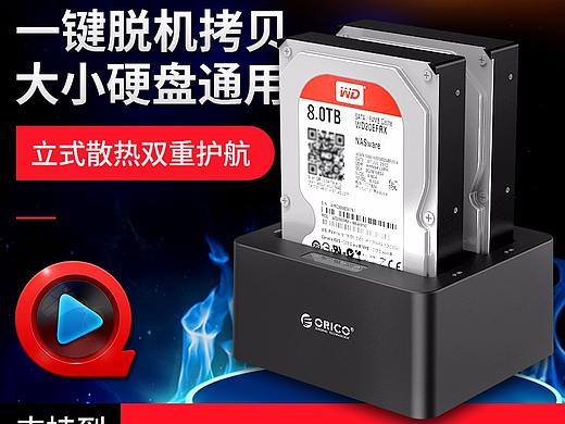 产品主图（个人主页-ZMjY0NDY2OTI=） - 电商 - 站酷设计师W_娇娇原创素材 - 站酷ZCOOL