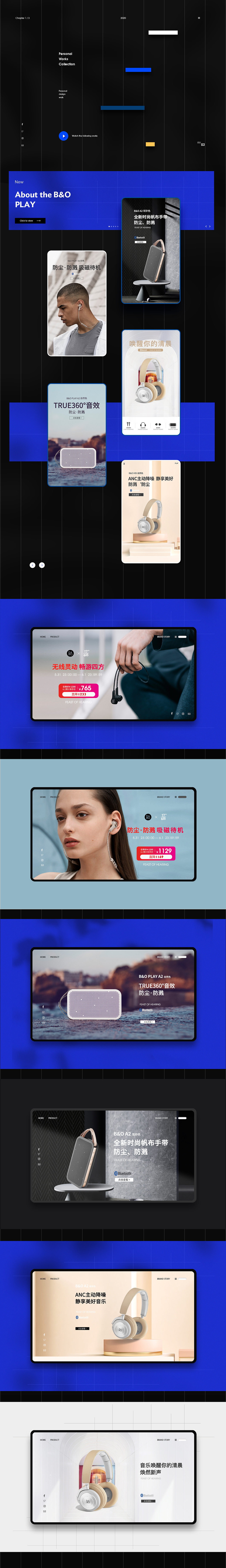 视觉页面-合集部分（图ZMjEwMjA1MjMy） - 电商 - 站酷设计师故事最佳男配角原创素材 - 站酷ZCOOL