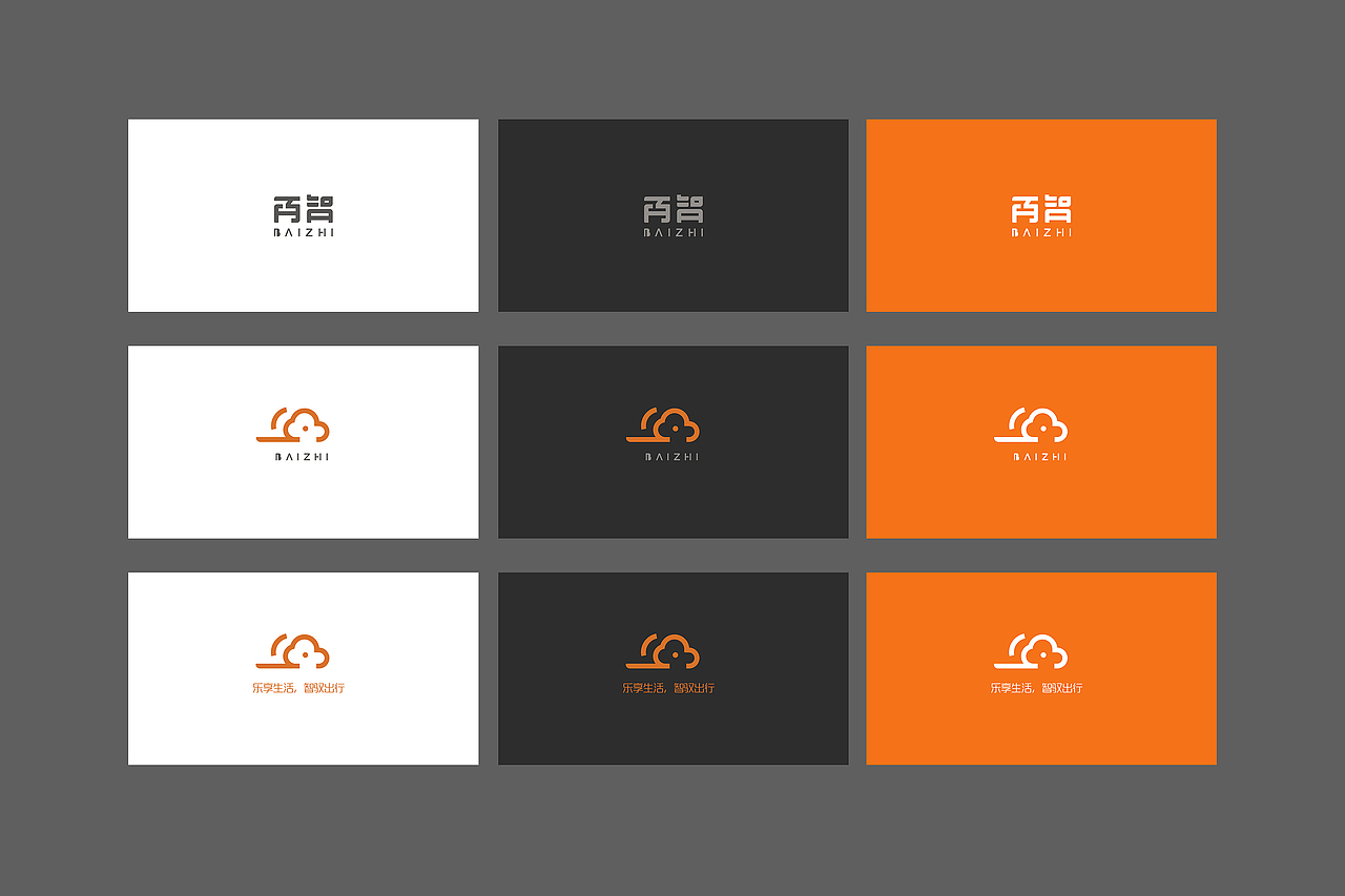 Moving Cloud,Enjoy（图ZNDkwNjI5NTY=） - Logo - 站酷设计师BlacKis原创素材 - 站酷ZCOOL