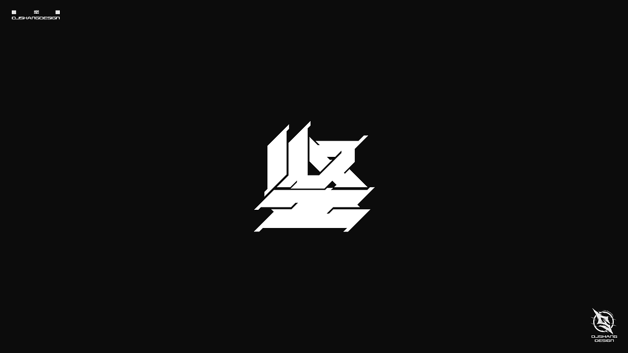 动漫二次元LOGO字体设计练习 VOL.2（图ZMTE0MzE0MDY0） - 字体/字形 - 站酷设计师刹那仮想_DJSHANG原创素材 - 站酷ZCOOL