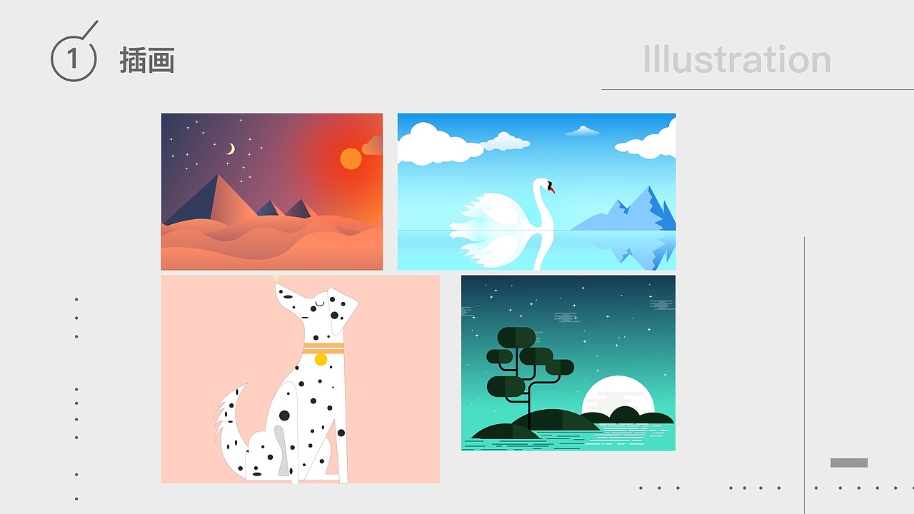 作品集（图ZMTc4OTIwNTUy） - APP界面 - 站酷设计师Z12111139原创素材 - 站酷ZCOOL