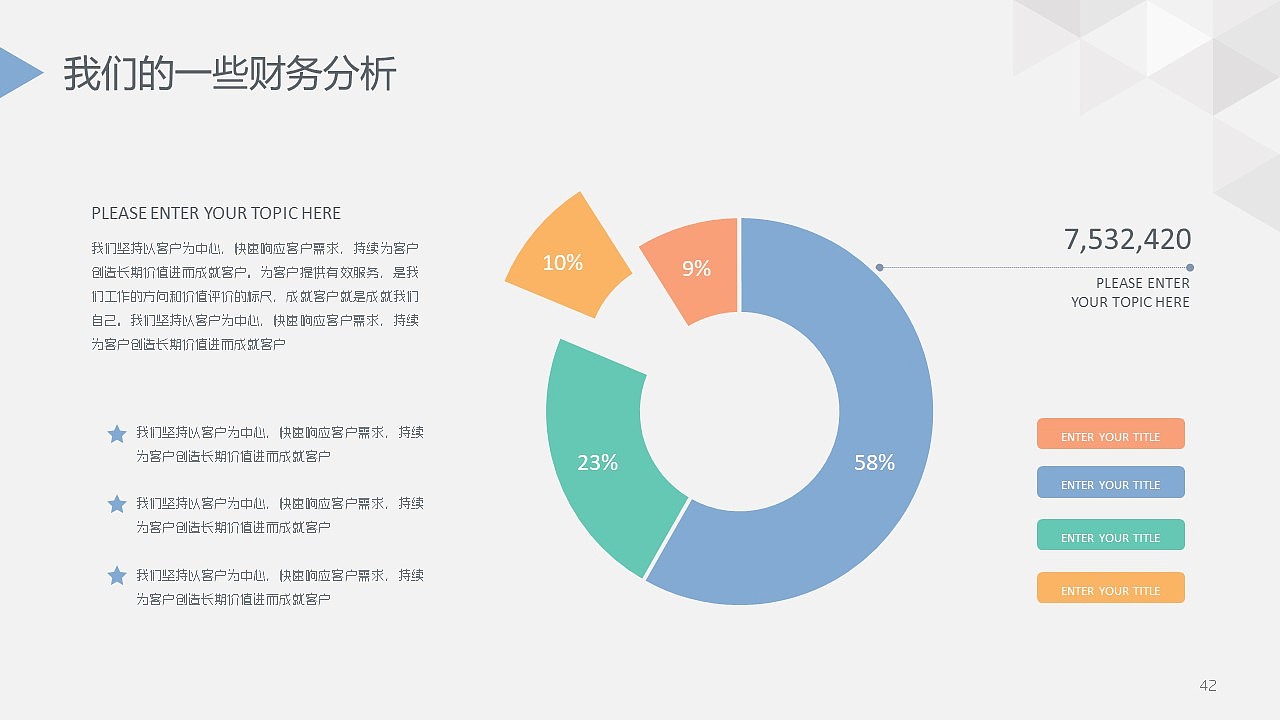 简洁大气商务风公司介绍宣传PPT模板（图ZMTk0MDg3MDky） - PPT/Keynote - 站酷设计师办公资源网原创素材 - 站酷ZCOOL