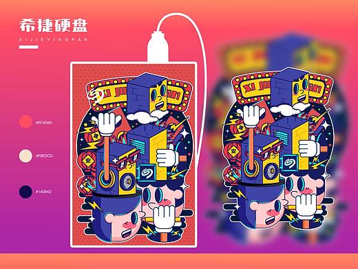 希捷硬盘比赛-入围