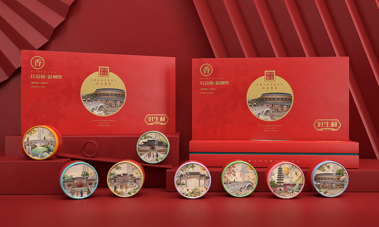 赵州饼糕点铺子——徐桂亮品牌设计！（图ZMjgxNjg3Nzky） - 品牌 - 站酷设计师徐桂亮品牌设计原创素材 - 站酷ZCOOL