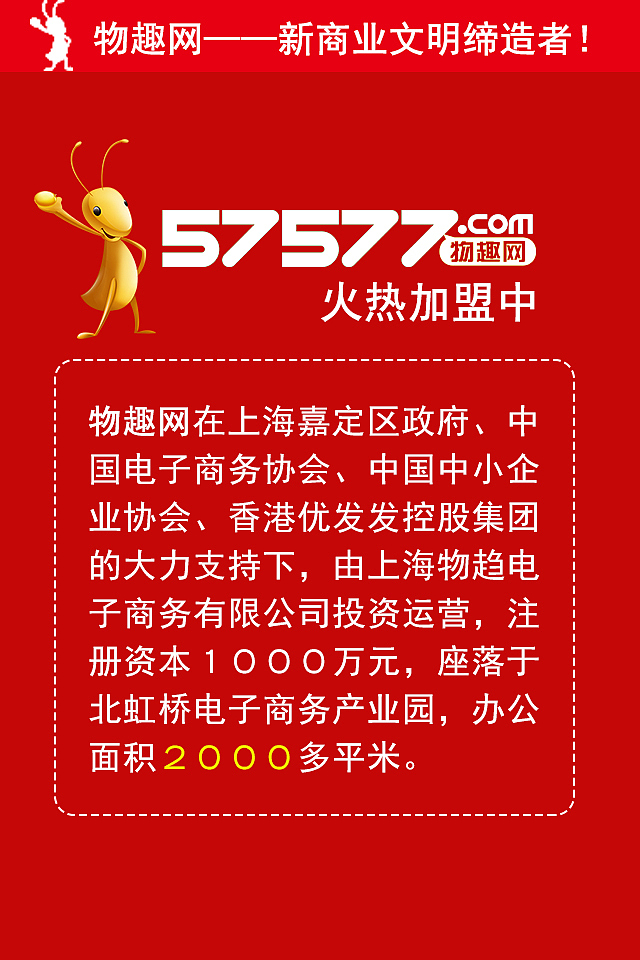 招商界面 手机界面 微信界面（图ZMjE4NTgwNTY=） - APP界面 - 站酷设计师madong4912原创素材 - 站酷ZCOOL