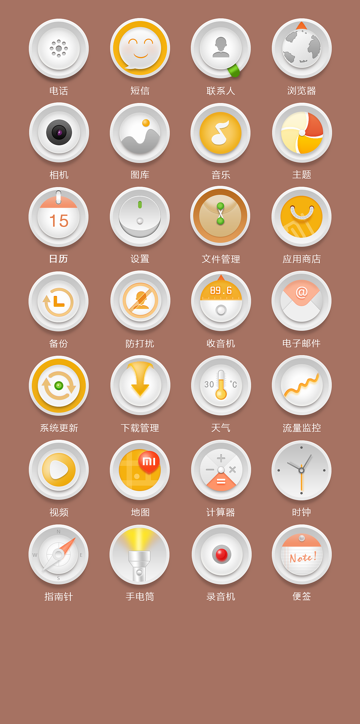 白瓷手机图标|ui|图标|爱设计的女孩_原创作品-站酷zcool