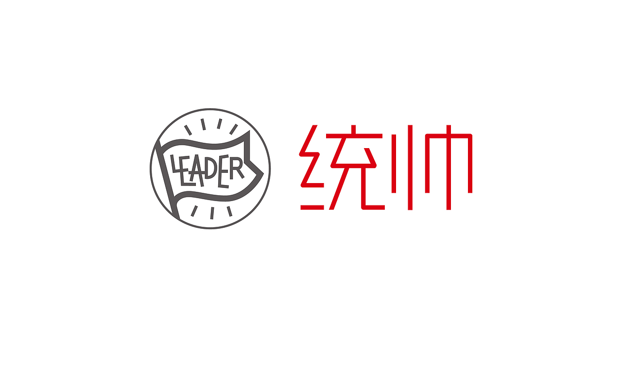 方俊的logo史（图ZNjEzMzM1NTI=） - Logo - 站酷设计师方军设计原创素材 - 站酷ZCOOL