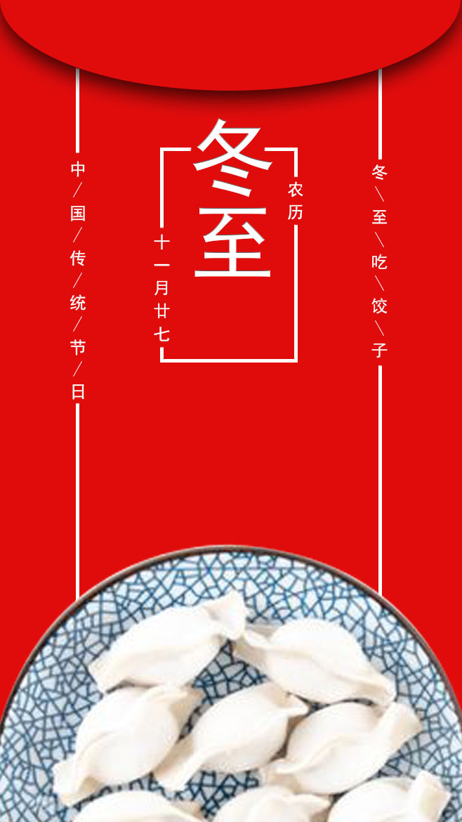 24节气练习|平面|海报|托马斯旋转小火车 - 原创