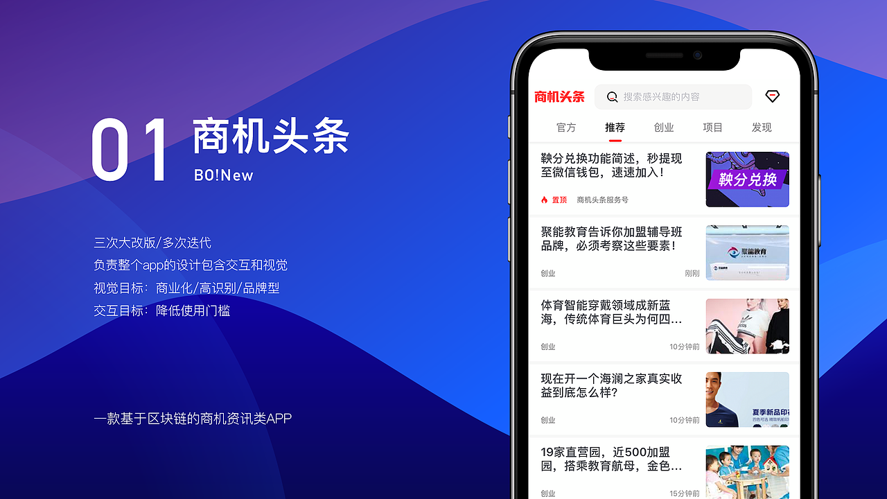 Work Collection（图ZMTYzNTQ0NjQ0） - 软件界面 - 站酷设计师Morty77原创素材 - 站酷ZCOOL