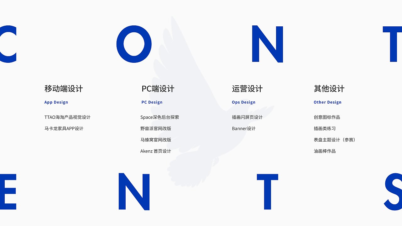 2020个人作品集——UI（图ZMjIyMzY1ODQ4） - APP界面 - 站酷设计师咩咩叶原创素材 - 站酷ZCOOL