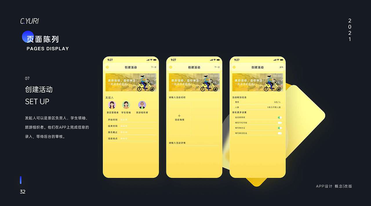 2021年个人作品（图ZMjU3NjQ5ODc2） - 软件界面 - 站酷设计师西瓜研究僧原创素材 - 站酷ZCOOL