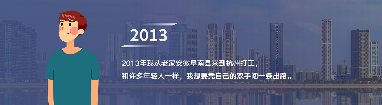 演讲PPT 个人演讲 政务