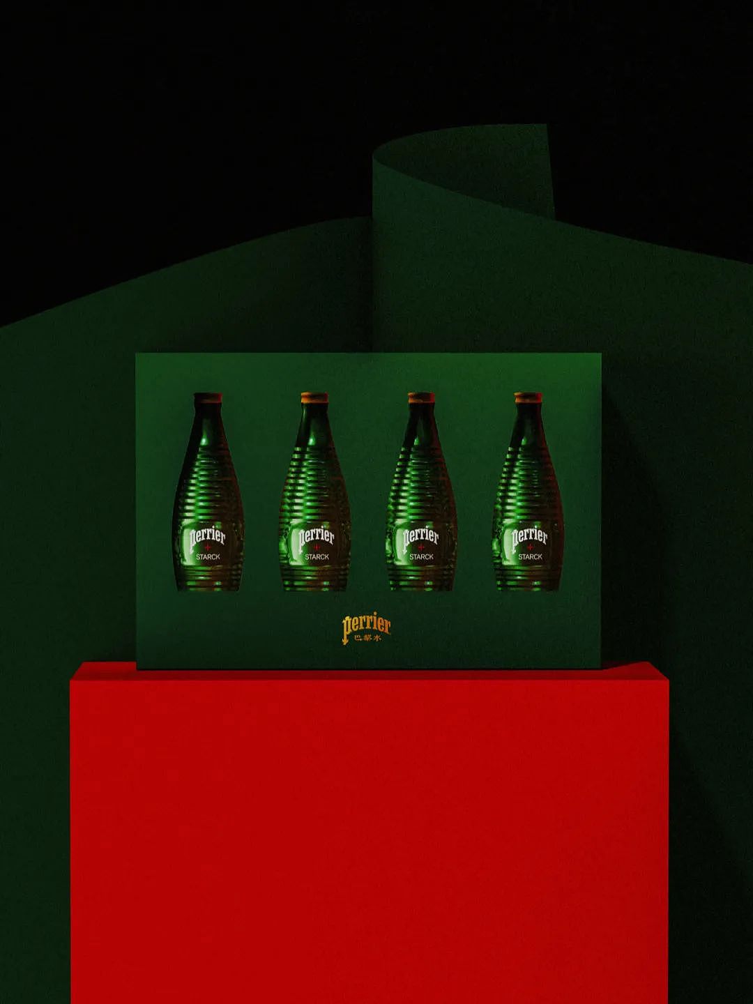 PERRIER巴黎水 艺术家瓶礼盒装包装设计