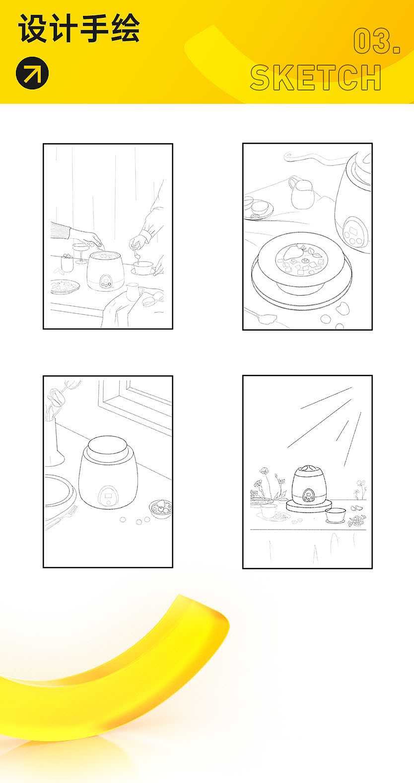 小家电摄影｜九阳酸奶机X乐蚁视觉（图ZMzU0NDcyOTA4） - 产品摄影 - 站酷设计师乐蚁视觉摄影原创素材 - 站酷ZCOOL