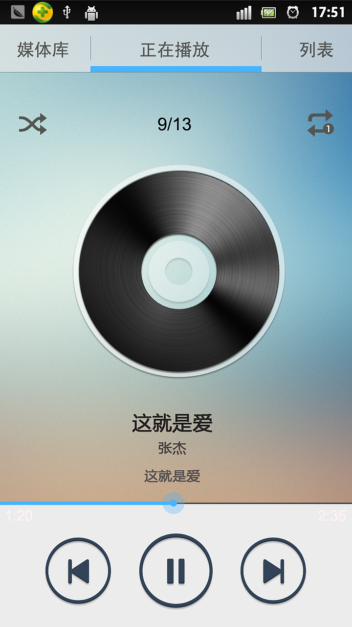扁平化设计--有厚度的扁平（图ZMTQyODAzNjA=） - APP界面 - 站酷设计师RAY82715原创素材 - 站酷ZCOOL