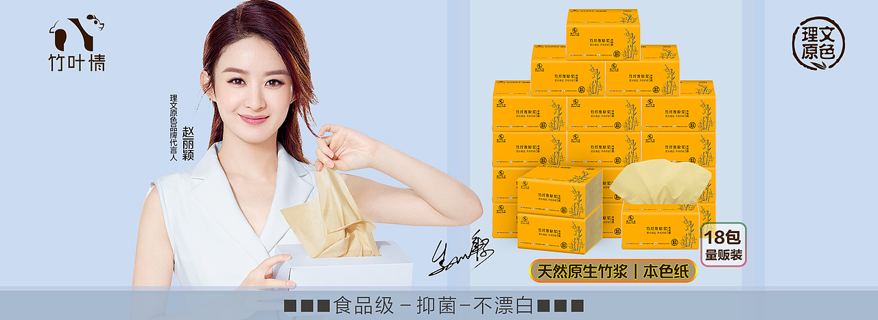 店铺装修（图ZNzUyMDQ3ODg=） - 电商 - 站酷设计师你的笑原创素材 - 站酷ZCOOL