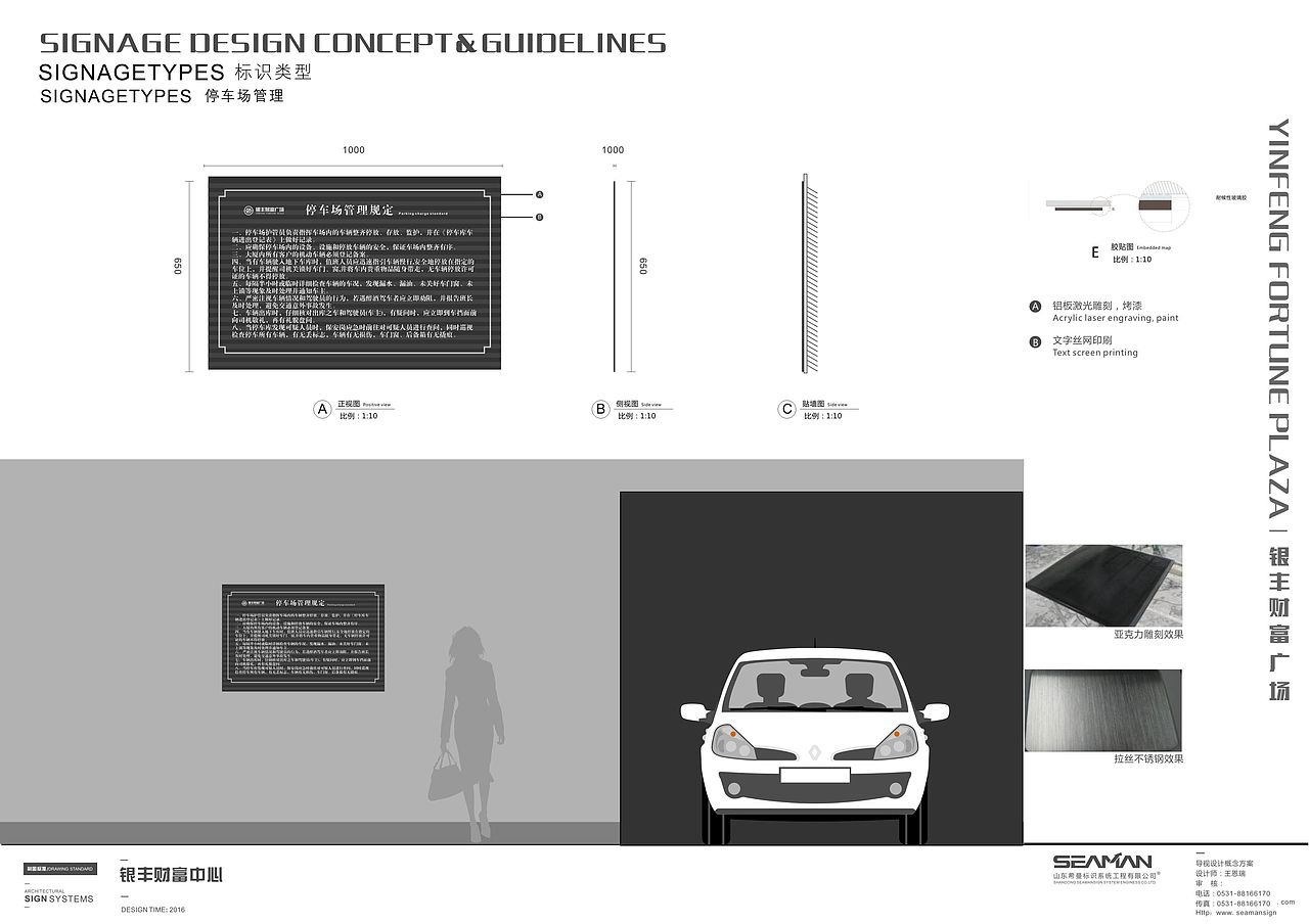 银丰财富广场（图ZODYyNzU5MzY=） - 其他平面 - 站酷设计师Meattball原创素材 - 站酷ZCOOL