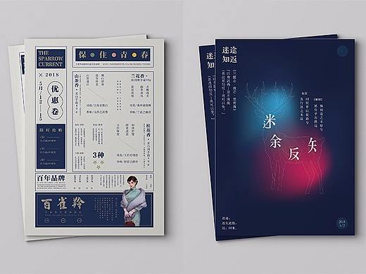 画册封面