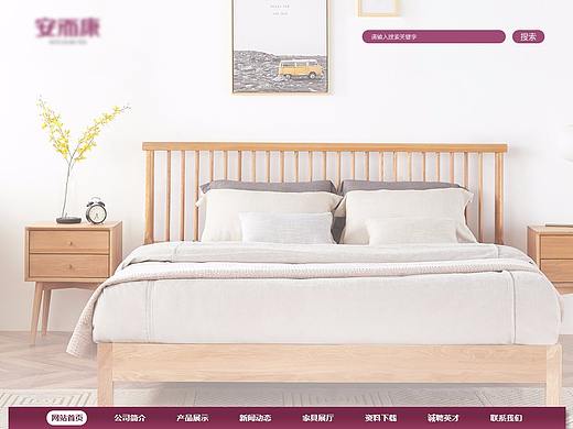 家具設(shè)計（個人主頁-ZMzA2MDg1MzI=） - 個人網(wǎng)站 - 站酷設(shè)計師仙豬的男朋友原創(chuàng)素材 - 站酷ZCOOL