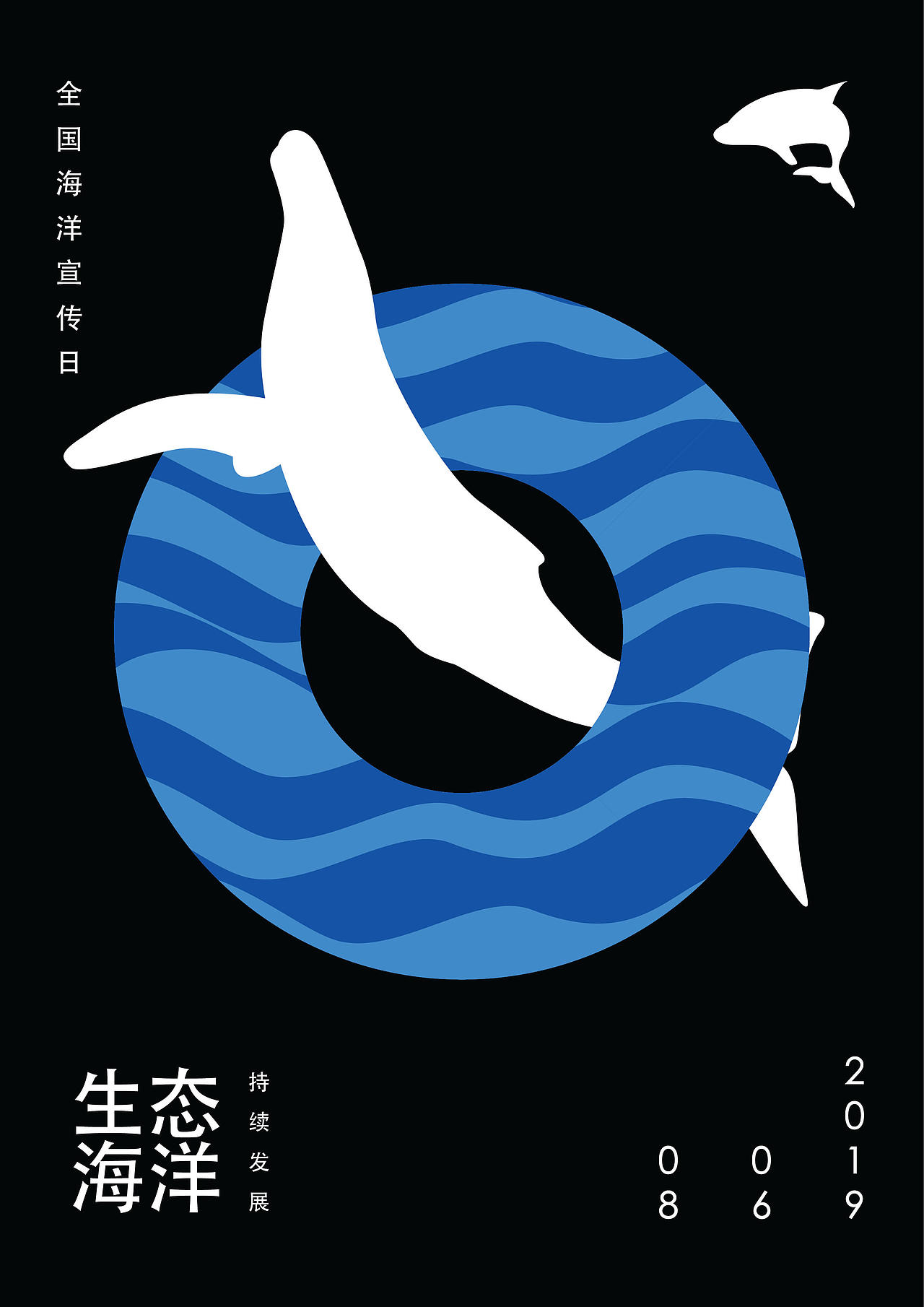 2020作品集1/3 -海报与插画（图ZMjA3NTY4MzEy） - 其他 - 站酷设计师青椒给你吃原创素材 - 站酷ZCOOL