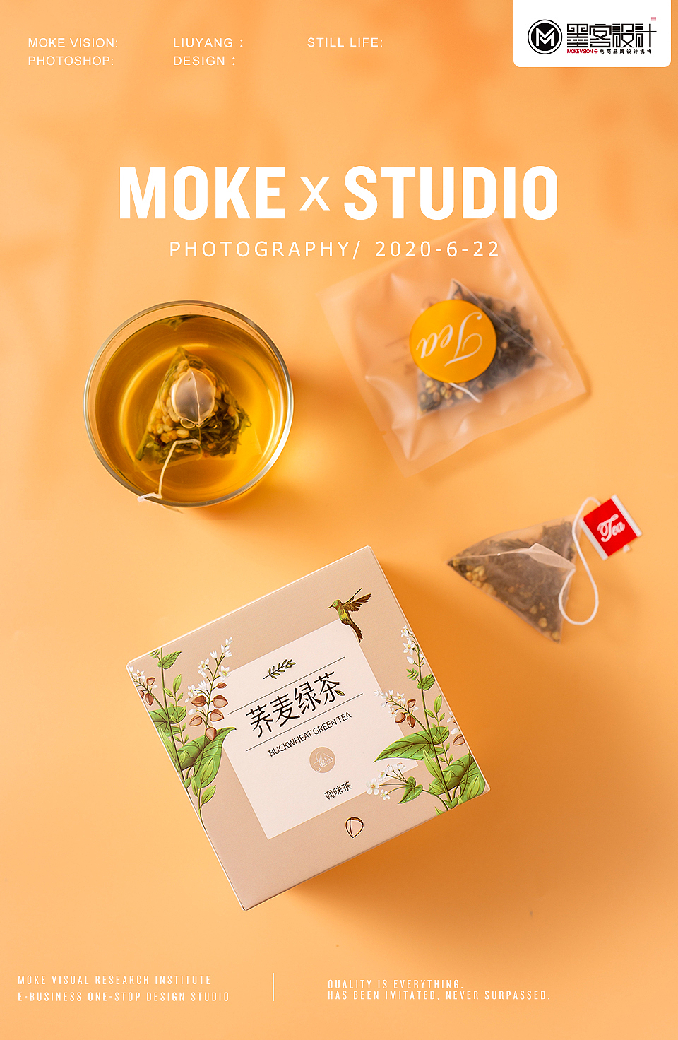 电商静物拍摄/食品/花草茶/三角包/袋泡/时尚（图ZMjEzMTUzMzY0） - 产品摄影 - 站酷设计师墨客视觉原创素材 - 站酷ZCOOL