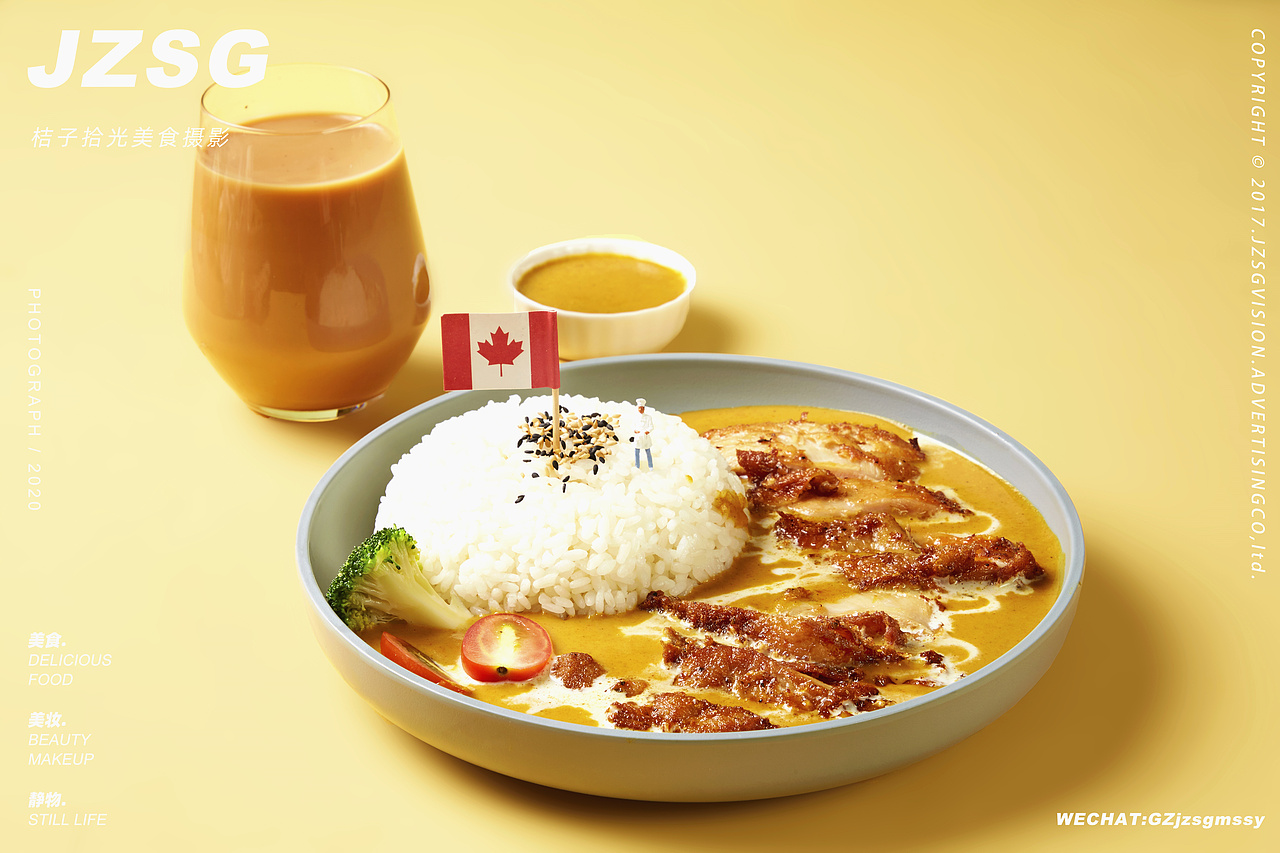 星马南洋东南亚餐厅丨桔子拾光