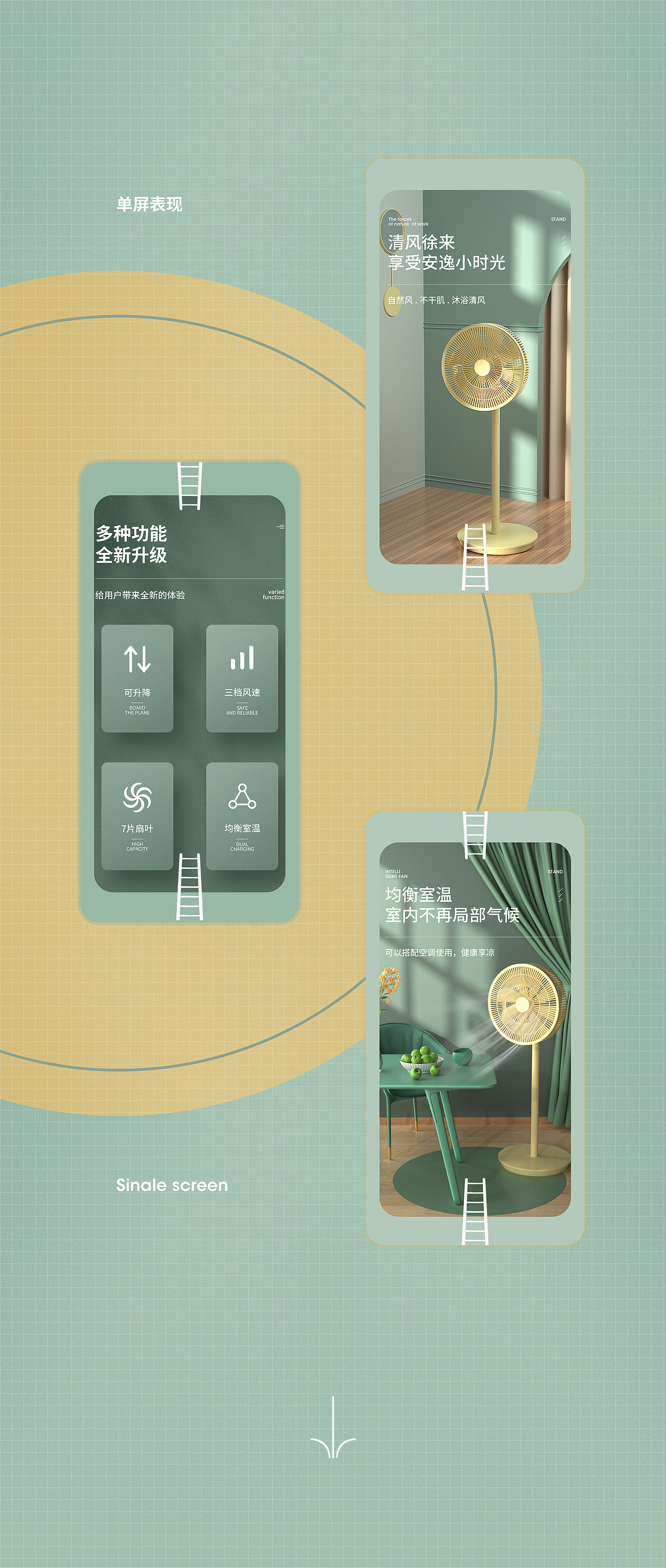 2022C4D詳情頁x3（圖ZMjk2MDQ1MjQ4） - 電商 - 站酷設計師固兒原創(chuàng)素材 - 站酷ZCOOL