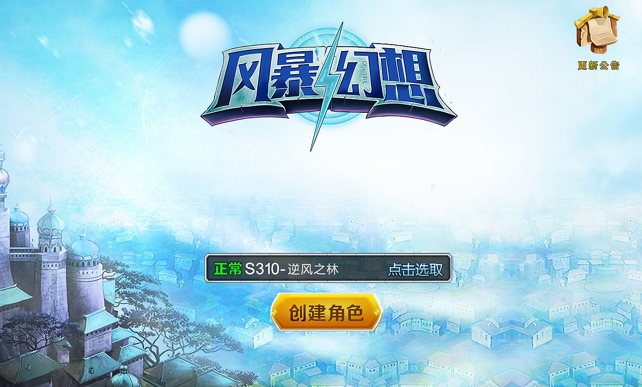 風(fēng)暴幻想U(xiǎn)I（圖ZNjYzOTE3OTI=） - 游戲UI - 站酷設(shè)計(jì)師jinx金克絲原創(chuàng)素材 - 站酷ZCOOL