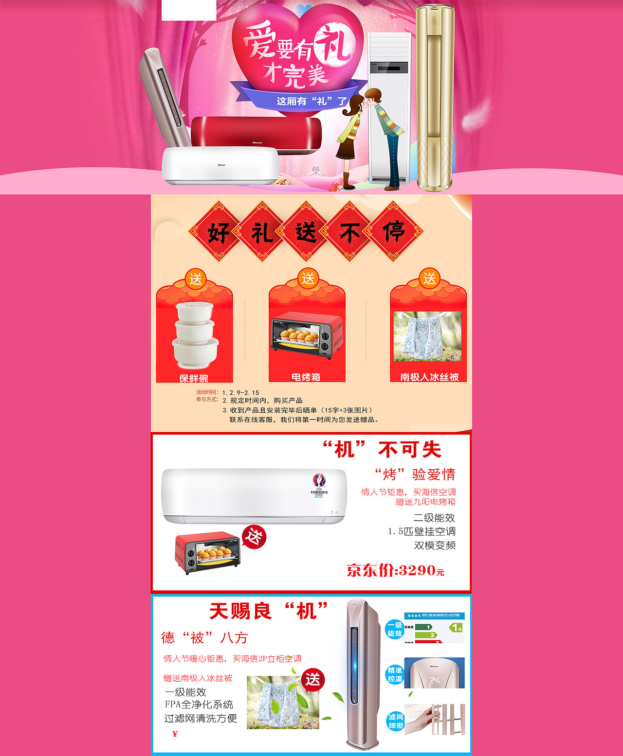 电商首页制作（图ZNzU5OTg1MjQ=） - 电商 - 站酷设计师你好小山原创素材 - 站酷ZCOOL