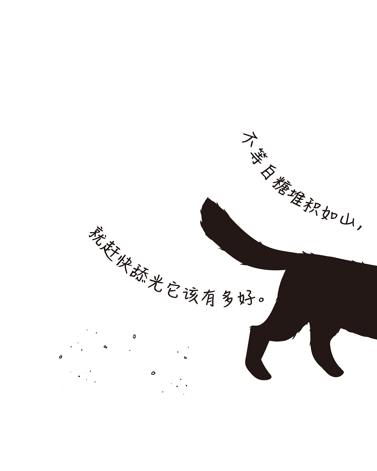 养猫知识交流社区“喵圈”网站日常海报设计|平面|海报|带风007 - 原创作品 - 站酷 (ZCOOL)