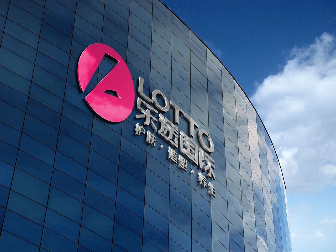 天津乐途国际美业品牌logo设计