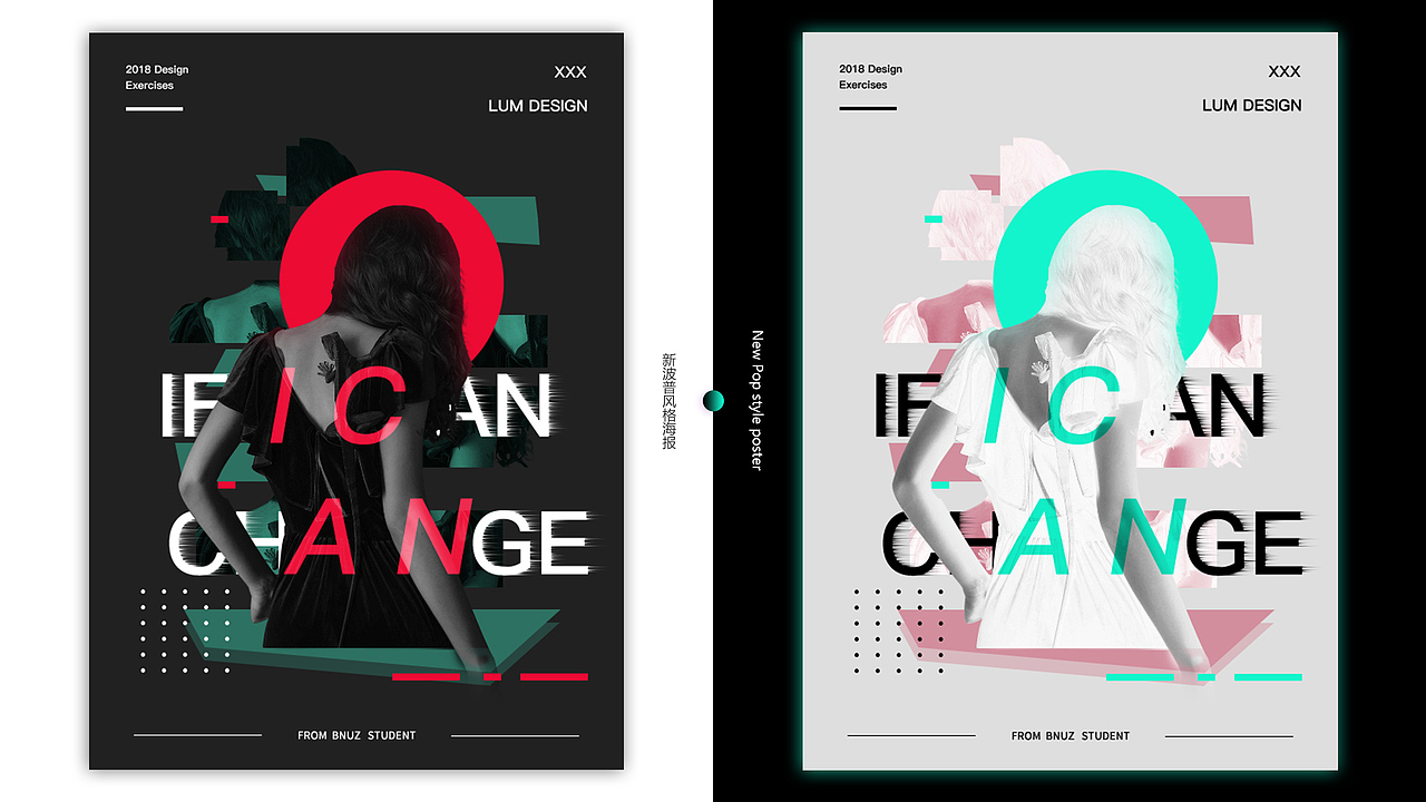 新风格海报（图ZMTE2NDY4Njky） - 海报 - 站酷设计师Lum帅帅帅原创素材 - 站酷ZCOOL