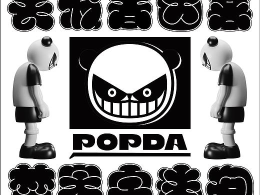  #2020青春答卷#《POPDA·波普达》