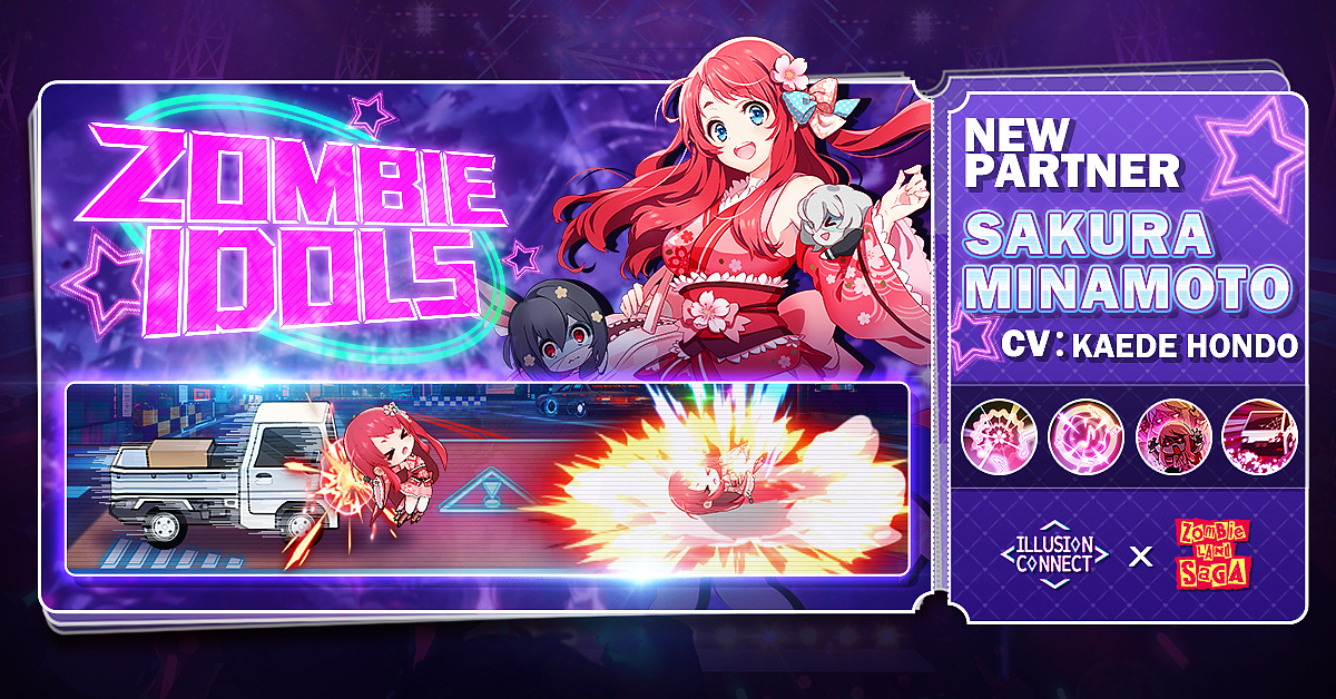 illusionconnectx佐贺偶像是传奇联动广告