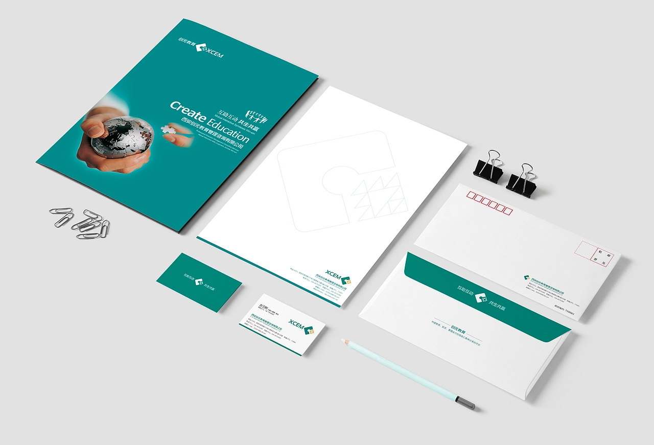 西安创元教育管理咨询公司品牌形象设计