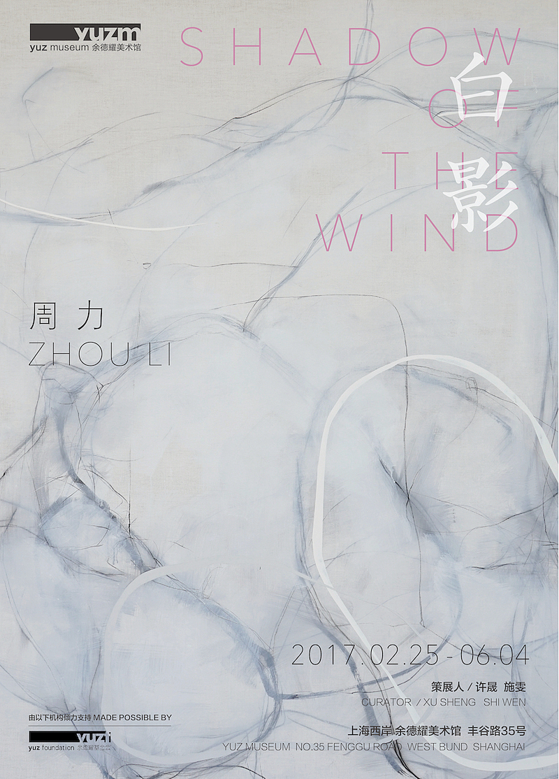 Museum Vision Design（圖ZNzYyMzQ5MjA=） - 海報 - 站酷設計師AnnaDeer原創(chuàng)素材 - 站酷ZCOOL