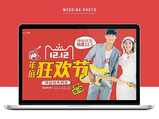 双十二活动页 婚纱摄影 婚纱照 天猫活动页（个人主页-ZMjYyMDEzNDA=） - 电商 - 站酷设计师李屿原创素材 - 站酷ZCOOL
