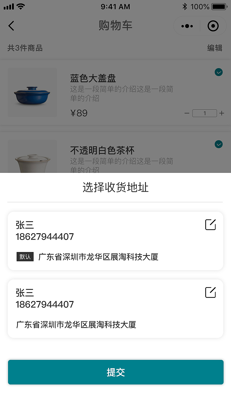 麦纽斯（图ZMjQ0ODgyNjg0） - APP界面 - 站酷设计师彭yin原创素材 - 站酷ZCOOL